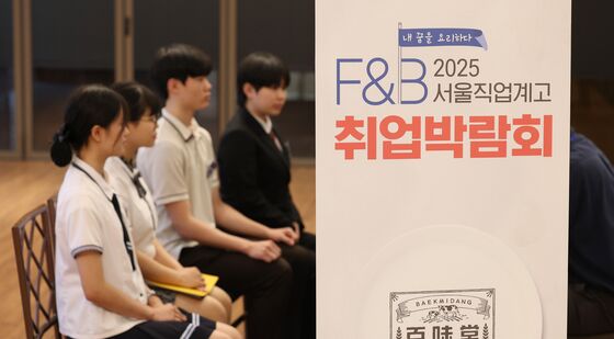 '내 꿈을 요리하다' 서울 직업계고 취업박람회