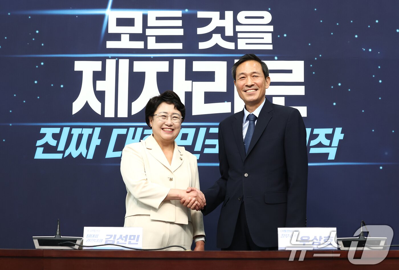 본문 이미지 - 우상호 대통령실 정무수석이 11일 오후 서울 여의도 국회에서 김선민 조국혁신당 대표 권한대행을 예방하고 있다. 2025.6.11/뉴스1 ⓒ News1 김민지 기자