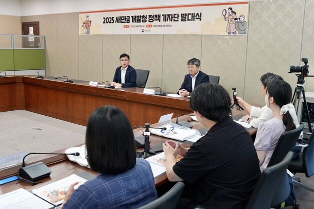 "국민과 새만금을 잇다"…새만금청, '만만한 금푸루언서' 발대식