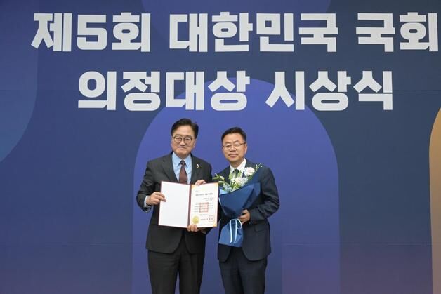 박홍배 민주당 의원, 제5회 대한민국 국회 의정대상 수상