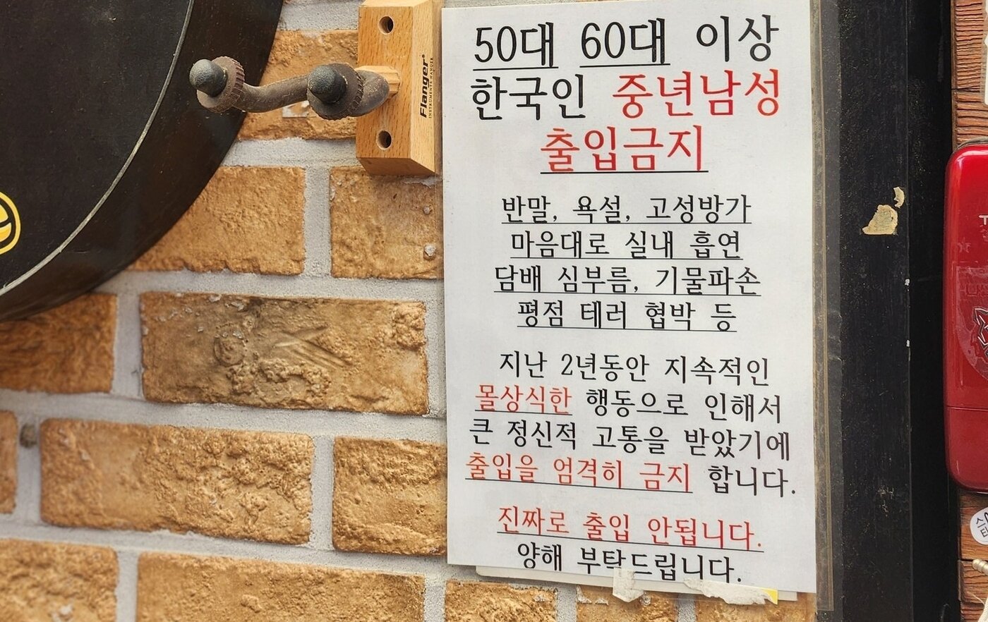 본문 이미지 - &#40;엑스 갈무리&#41;