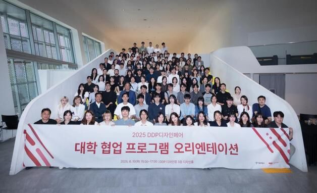청년 디자이너와 기업 연결 'DDP 디자인페어' 가동