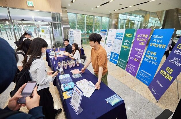 '취업 정보 듣고 커피도 한 잔'…인하대 기말고사 응원 행사 눈길