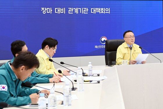 중부지방 장마 시작…행안부, 수해 방지 대책 긴급점검