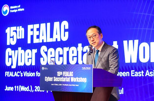 외교부, 제15차 FEALAC 워크숍 개최…협력 강화 논의