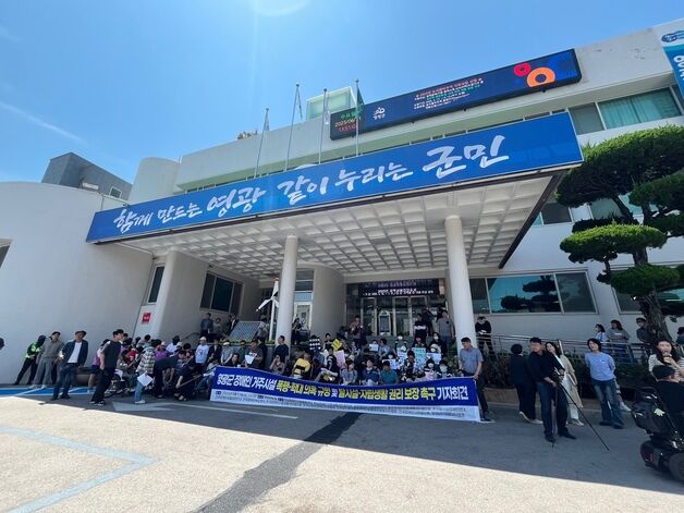 뺨 때리고 목 조르고…경찰, 영광 장애인시설 수사