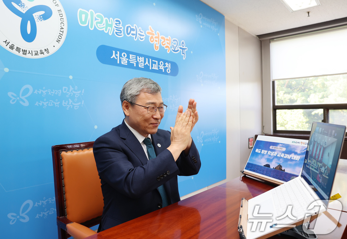 (서울=뉴스1) 이연주 기자 = 정근식 서울시교육감이 11일 서울 종로구 서울시교육청에서 광복 80주년을 맞아 영토주권수호 의지와 독도수호 다짐을 위해 울릉도·독도 탐방에 나선 서 …