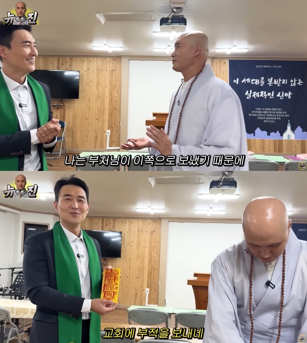 본문 이미지 - (유튜브 '뉴성호 bbakoo')