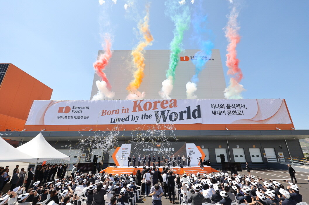 본문 이미지 - 삼양식품이 경남 밀양시 부북면 나노융합국가산업단지에서 밀양 제2공장 준공식을 열었다.&#40;삼양식품 제공&#41;