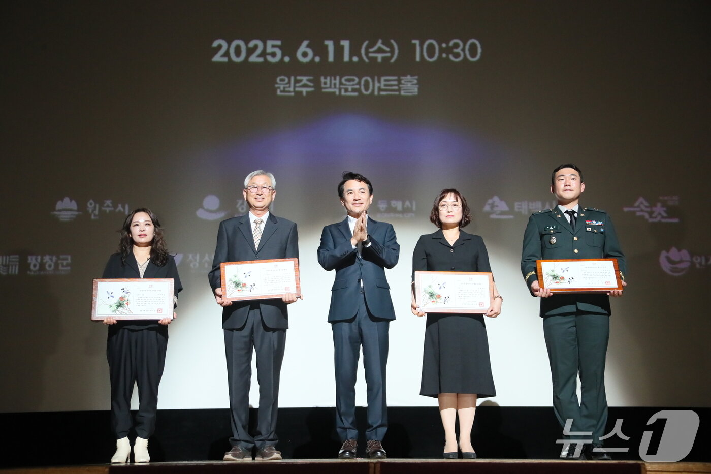 본문 이미지 - 제2회 강원특별자치도 도민의 날 경축행사가 11일 원주 백운아트홀에서 열렸다.&#40;강원도 제공. 재판매 및 DB금지&#41;/뉴스1