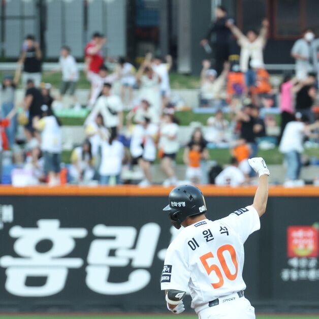 '이원석 만루포+조동욱 선발승' 한화, 두산에 이틀 연속 승리