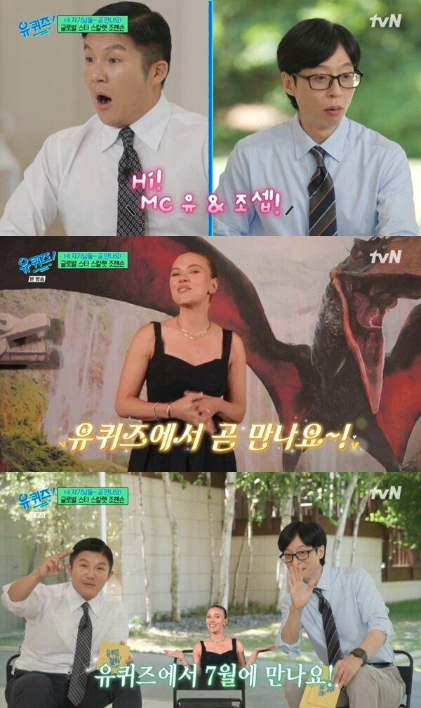 본문 이미지 - tvN &#39;유 퀴즈 온 더 블럭&#39; 캡처