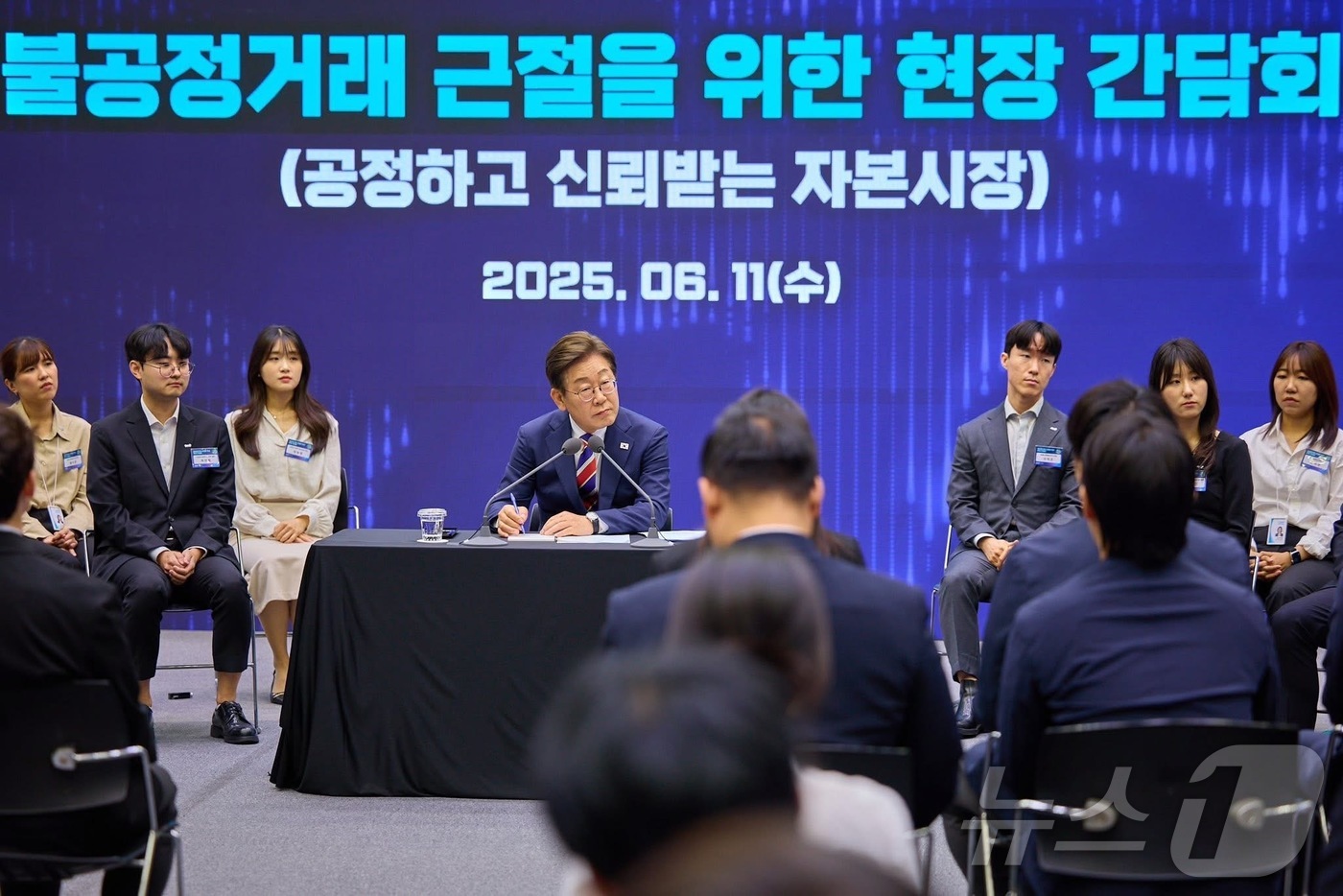 (서울=뉴스1) = 이재명 대통령이 11일 서울 영등포구 한국거래소에서 열린 주식시장 불공정거래 근절을 위한 현장 간담회에서 참석자의 질문을 듣고 있다. (이재명 대통령 SNS 캡 …