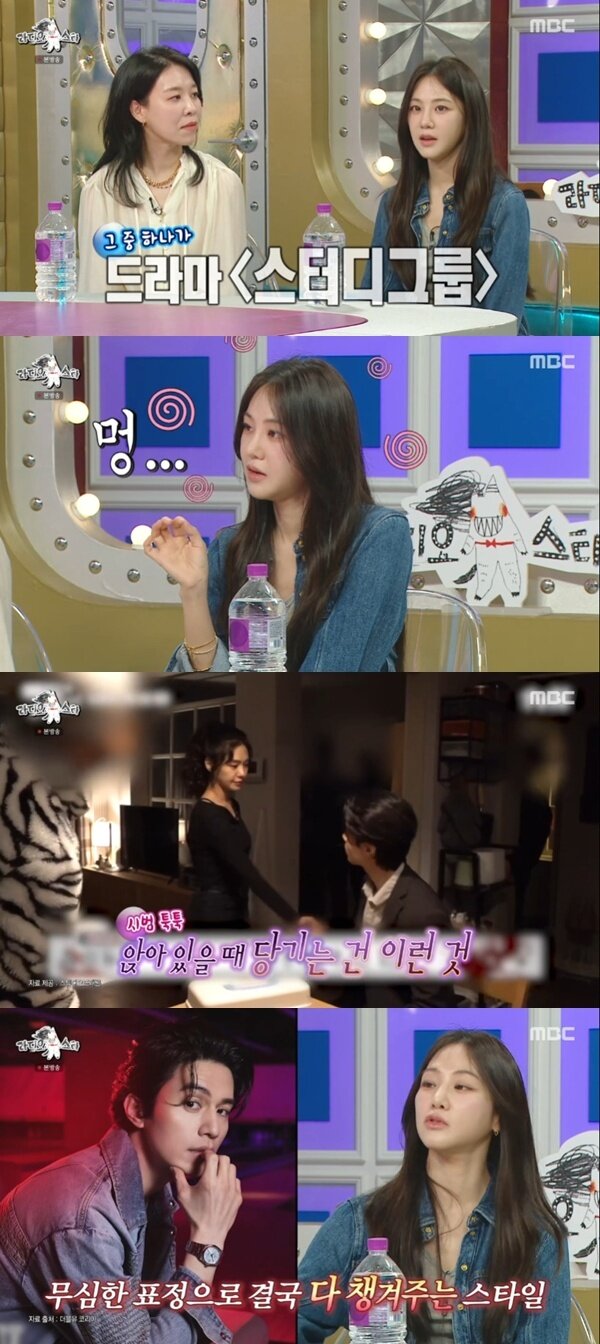 본문 이미지 - MBC '라디오스타' 캡처