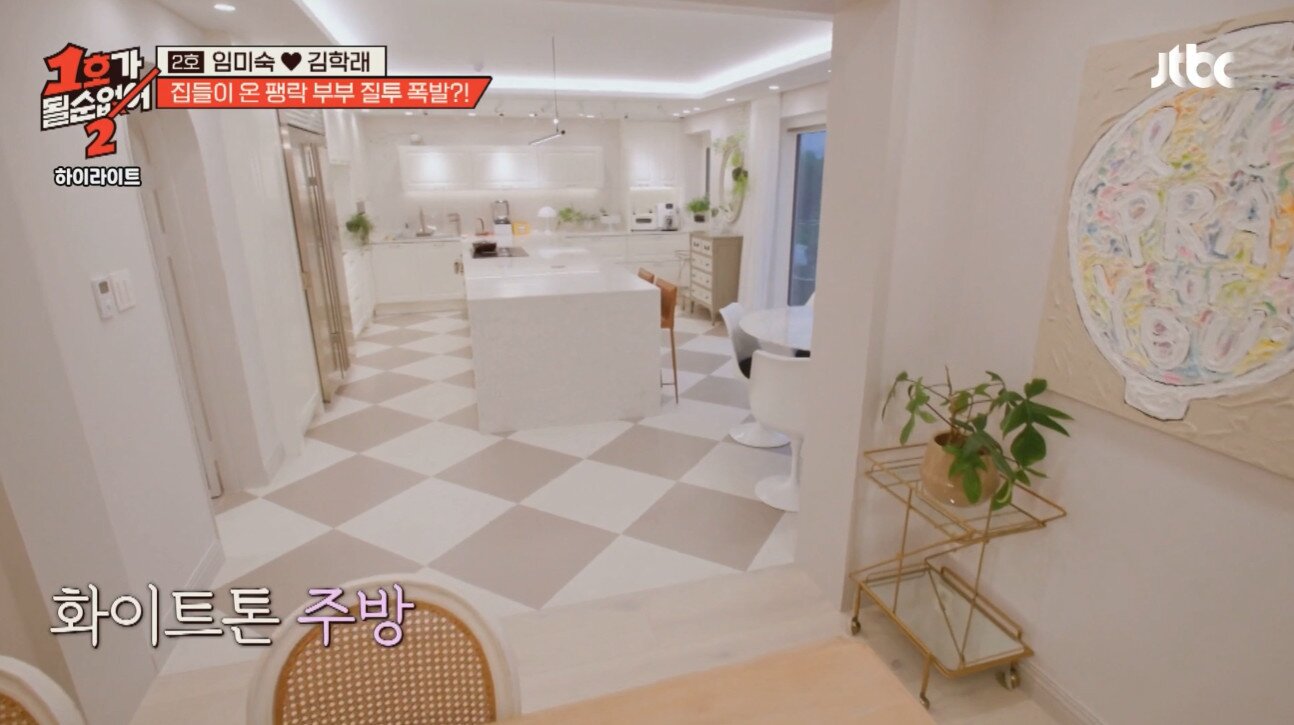 본문 이미지 - 김학래 임미숙 새 집/1호가 될 순 없어2 캡처