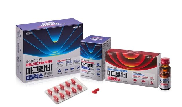 동아제약, 피돌산 마그네슘 함유 '마그랑비 피돌샷 액·캡슐 출시