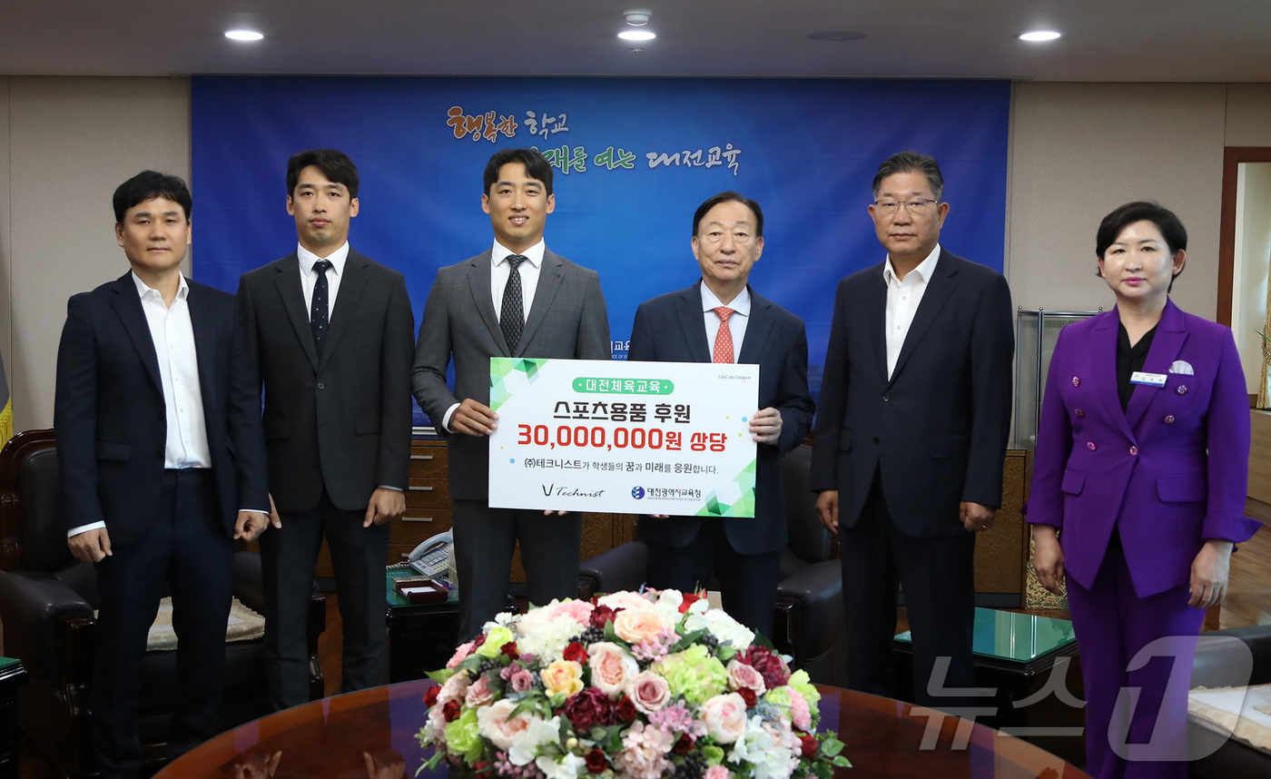 (대전=뉴스1) 이동원 기자 = 설동호 대전시교육감이 지난 11일 시교육청에서 ㈜테크니스트 김성신 대표와 김성영 부대표, 유선종 대전배드민턴협회장을 비롯해 교육청 관계자들이 참석한 …