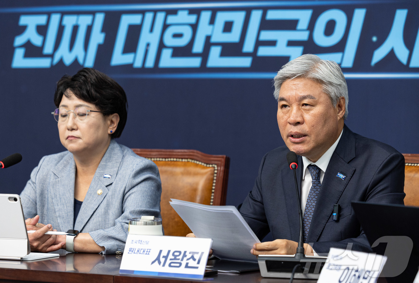 (서울=뉴스1) 이재명 기자 = 서왕진 조국혁신당 원내대표가 12일 오전 서울 여의도 국회에서 열린 최고위원회의에서 발언을 하고 있다. 2025.6.12/뉴스1