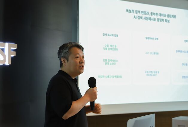 "네이버 검색이 변한다"…AI브리핑 확대·대화할 수 있는 AI탭 도입