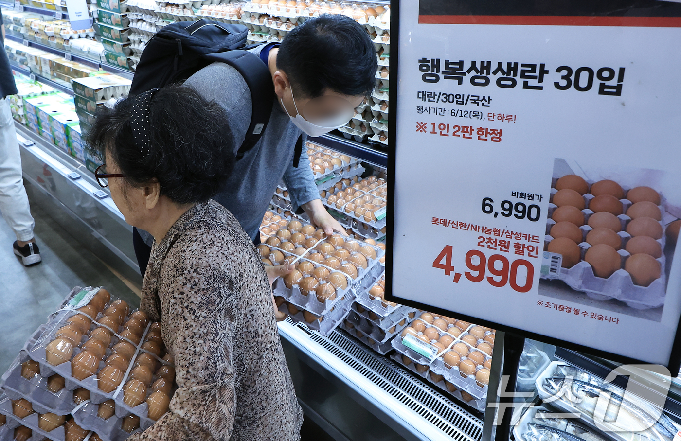 (서울=뉴스1) 박정호 기자 = 30입 계란 한 판 4,990원 단 하루 특가 행사가 열린 12일 오전 서울 중구 한강대로 롯데마트 제타플렉스 서울역점을 찾은 고객들이 계란을 구입 …