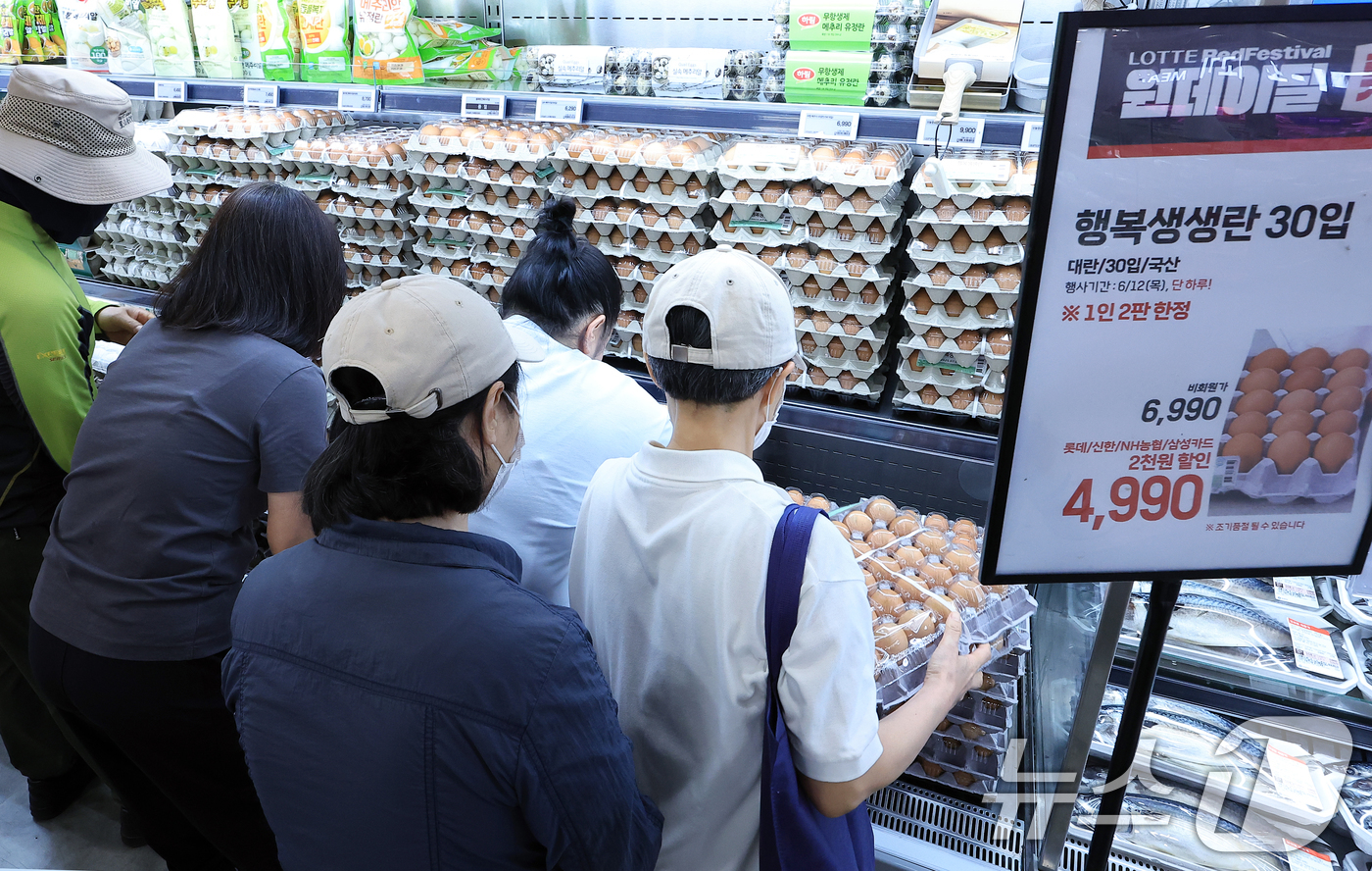 (서울=뉴스1) 박정호 기자 = 30입 계란 한 판 4,990원 단 하루 특가 행사가 열린 12일 오전 서울 중구 한강대로 롯데마트 제타플렉스 서울역점을 찾은 고객들이 계란을 구입 …