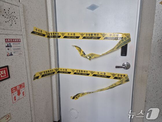 대구 스토킹 살인 용의자, 세종서 잠적…"외출 자제" 당부