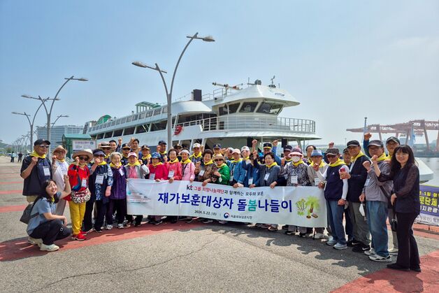 KT그룹희망나눔재단, '국가보훈부장관 표창' 수상