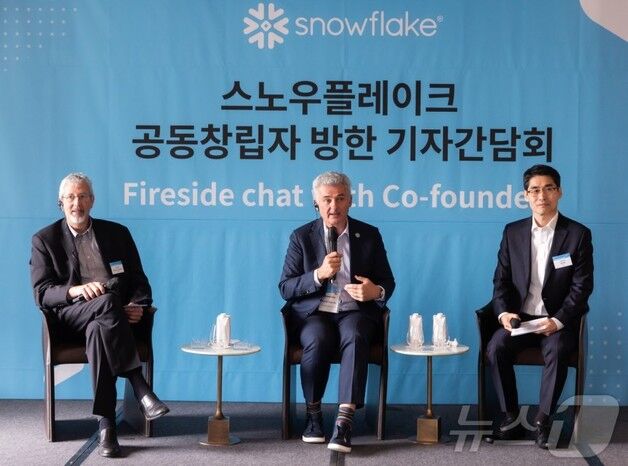 스노우플레이크, 금융보안원 CSP 안전성평가 PaaS 인증 획득