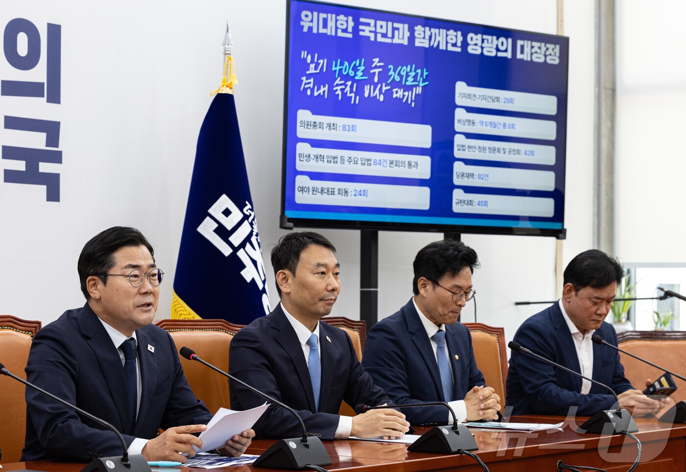 본문 이미지 - 박찬대 더불어민주당 대표 직무대행 겸 원내대표가 12일 오전 서울 여의도 국회에서 고별 기자간담회를 하고 있다. 2025.6.12/뉴스1 ⓒ News1 이재명 기자