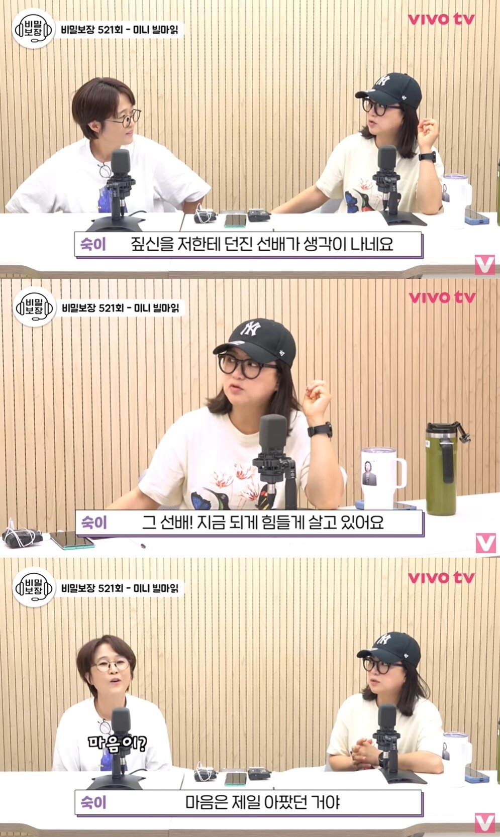 본문 이미지 - (유튜브 채널 'VIVO TV-비보티비' 갈무리)