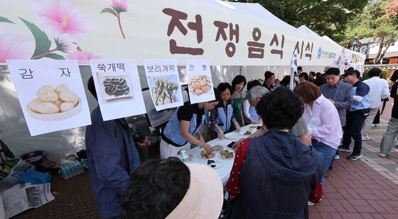 호국보훈의 달, 전쟁음식 체험하는 시민들