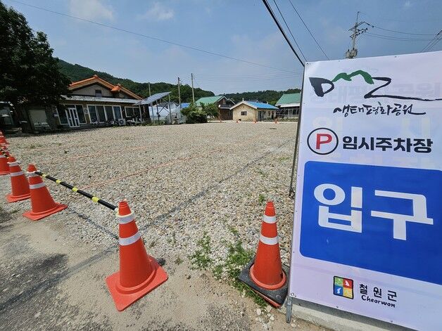 '위이이잉' 기괴한 대남방송 '뚝'…접경지 주민 "다시 평화의 길목으로"