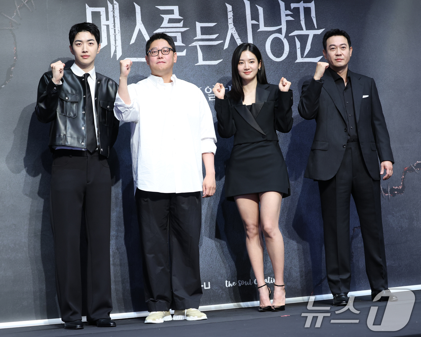 (서울=뉴스1) 권현진 기자 = 배우 강훈(왼쪽부터)과 이정훈 PD, 박주현, 박용우가 12일 서울 구로구 라마다서울신도림호텔에서 열린  STUDIO X+U 새 미드폼 드라마 '메 …