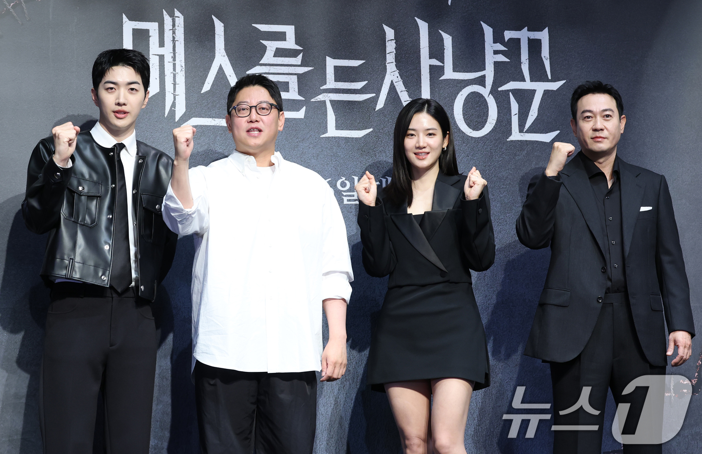 (서울=뉴스1) 권현진 기자 = 배우 강훈(왼쪽부터)과 이정훈 PD, 박주현, 박용우가 12일 서울 구로구 라마다서울신도림호텔에서 열린  STUDIO X+U 새 미드폼 드라마 '메 …