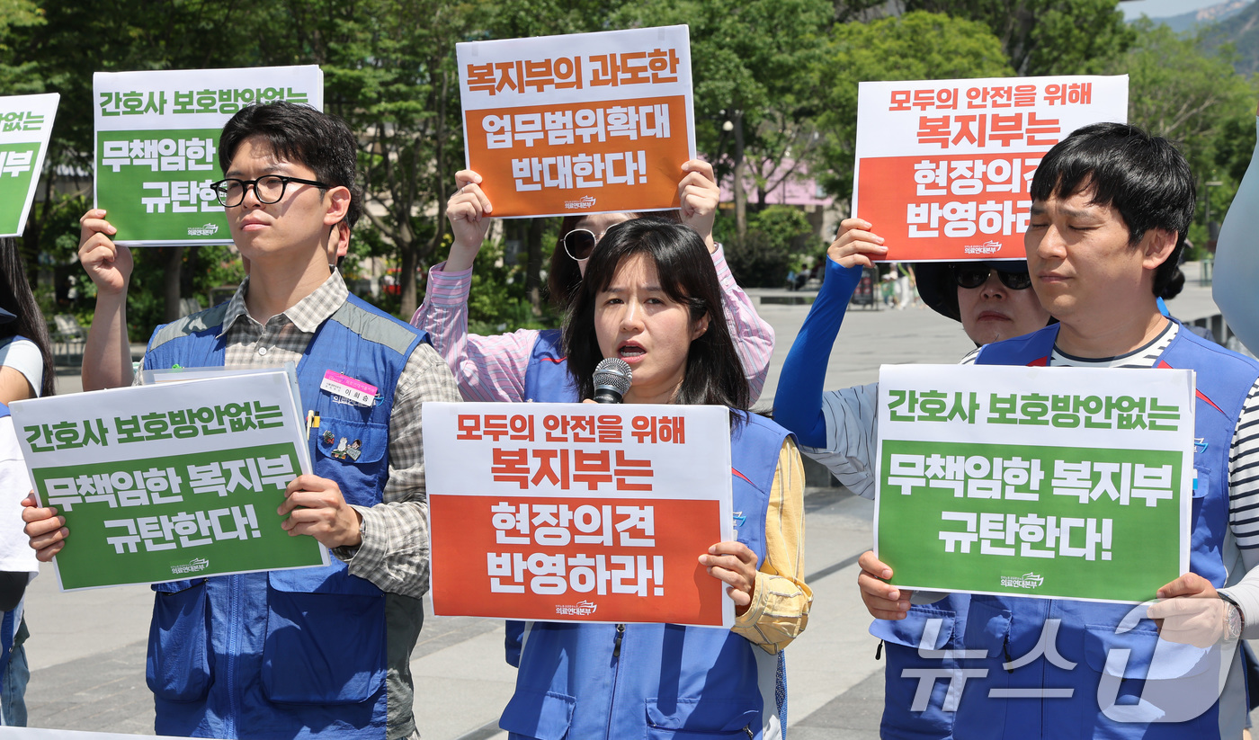 (서울=뉴스1) 임세영 기자 = 민주노총공공운수노조 의료연대본부 관계자들이 12일 서울 종로구 광화문광장에서 보건복지부의 진료지원업무 제도화 방안에 대한 입장 및 간호사 설문 발표 …