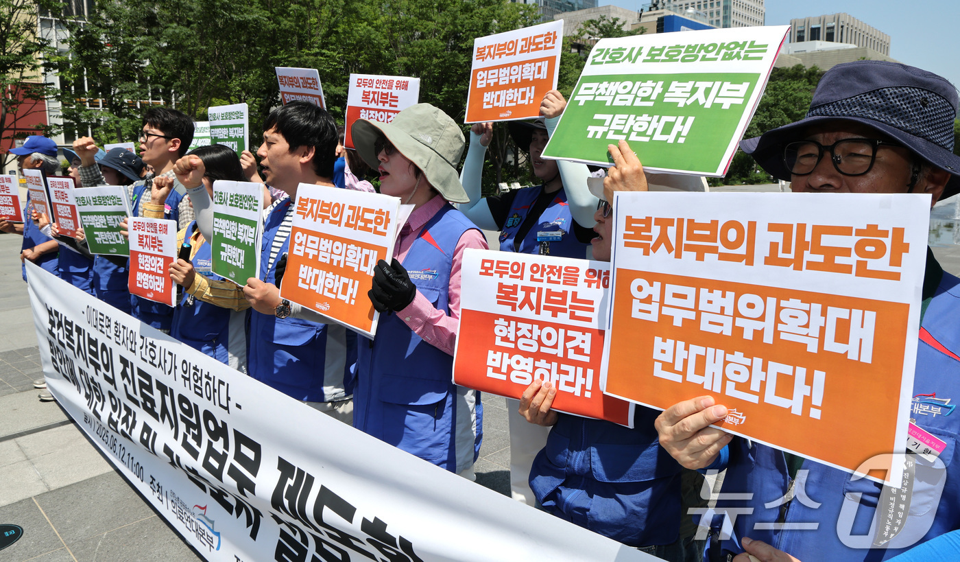 (서울=뉴스1) 임세영 기자 = 민주노총공공운수노조 의료연대본부 관계자들이 12일 서울 종로구 광화문광장에서 보건복지부의 진료지원업무 제도화 방안에 대한 입장 및 간호사 설문 발표 …