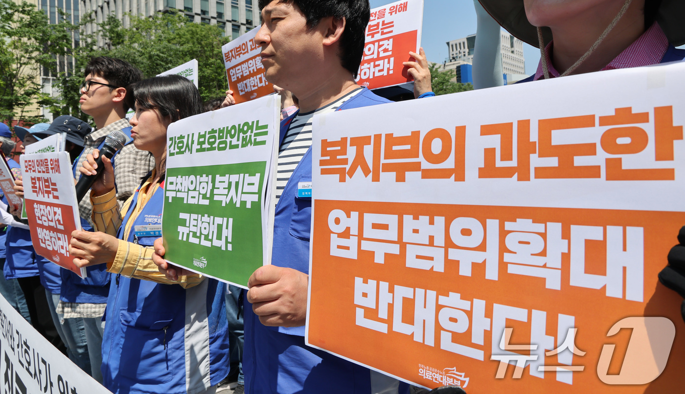 (서울=뉴스1) 임세영 기자 = 민주노총공공운수노조 의료연대본부 관계자들이 12일 서울 종로구 광화문광장에서 보건복지부의 진료지원업무 제도화 방안에 대한 입장 및 간호사 설문 발표 …