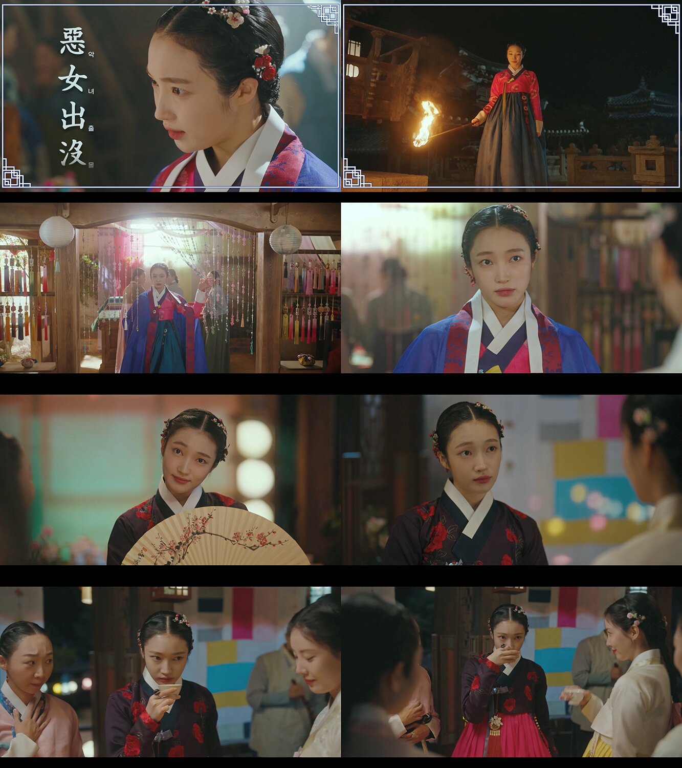 본문 이미지 - KBS 2TV 남주의 첫날밤을 가져버렸다