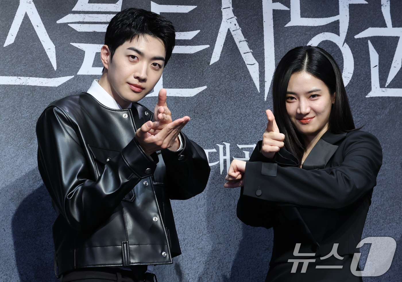 (서울=뉴스1) 권현진 기자 = 배우 강훈과 박주현(오른쪽)이 12일 서울 구로구 라마다서울신도림호텔에서 열린  STUDIO X+U 새 미드폼 드라마 '메스를 든 사냥꾼' 제작발표 …