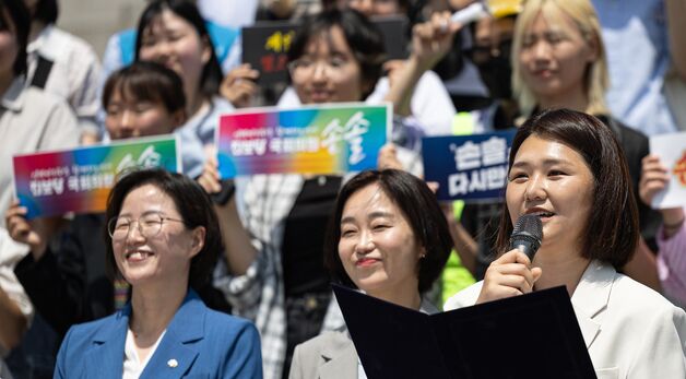 손솔 의원, 국회 첫 등원
