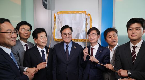'한미의원연맹 현판식'