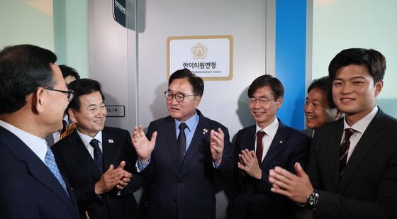 한미의원연맹 현판식