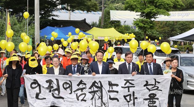 5·18 아픔 치유하기 위한 인권문화제