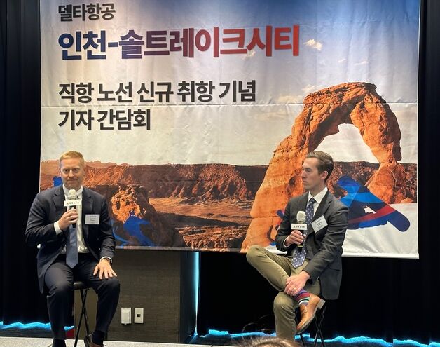서울에서 스키 천국까지 한 번에…델타항공, 솔트레이크 직항 띄운다