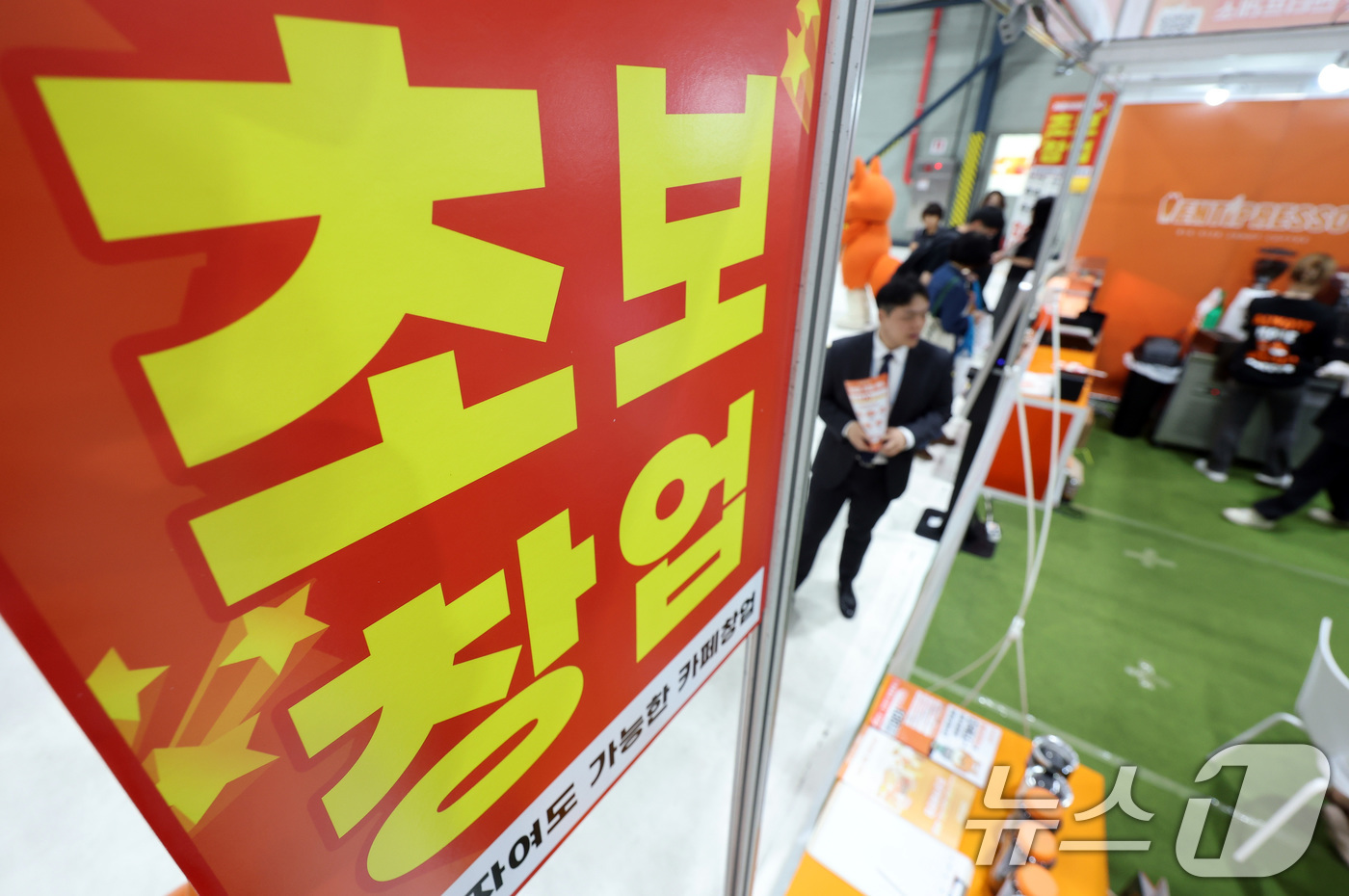 (서울=뉴스1) 이동해 기자 = 12일 서울 강남구 세택(SETEC)에서 열린 '제25회 제일창업박람회'에서 예비 창업자들이 상담을 받고 있다. 2025.6.12/뉴스1