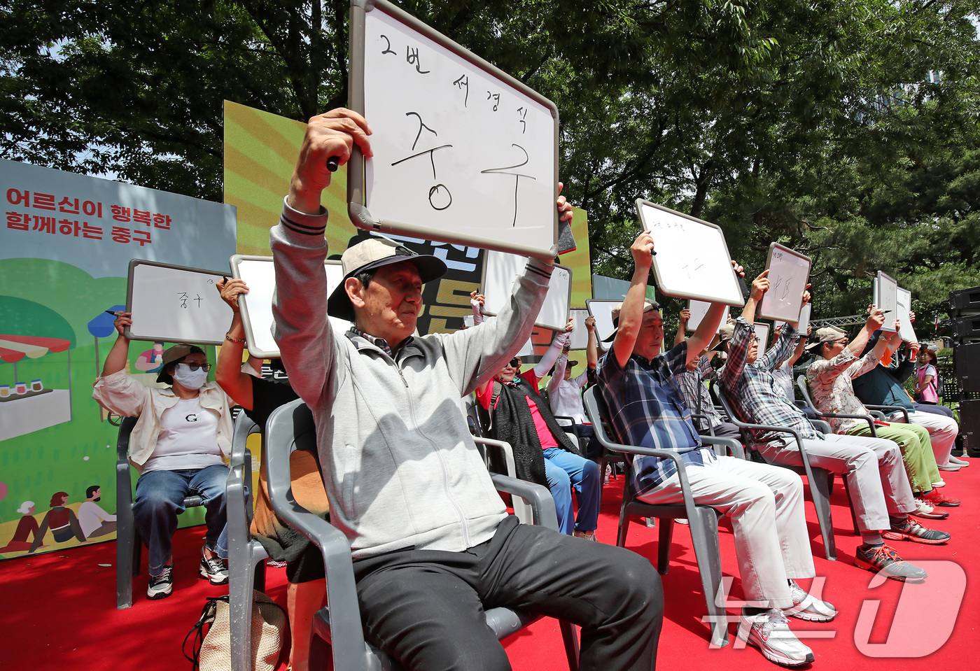 (대구=뉴스1) 공정식 기자 = 12일 대구 중구 경상감영공원에서 열린 '중구 어르신 한마당' 행사에서 도전 골든벨 퀴즈에 출전한 어르신들이 정답판을 들어 보이고 있다. 2025. …