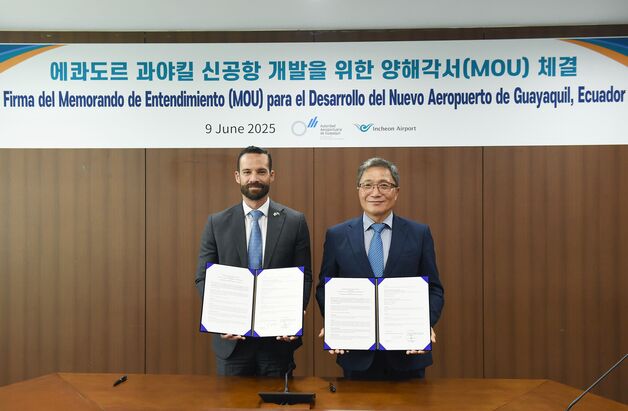 인천공항, 에콰도르 공항 개발 양해각서…"중남미 시장 진출 교두보"