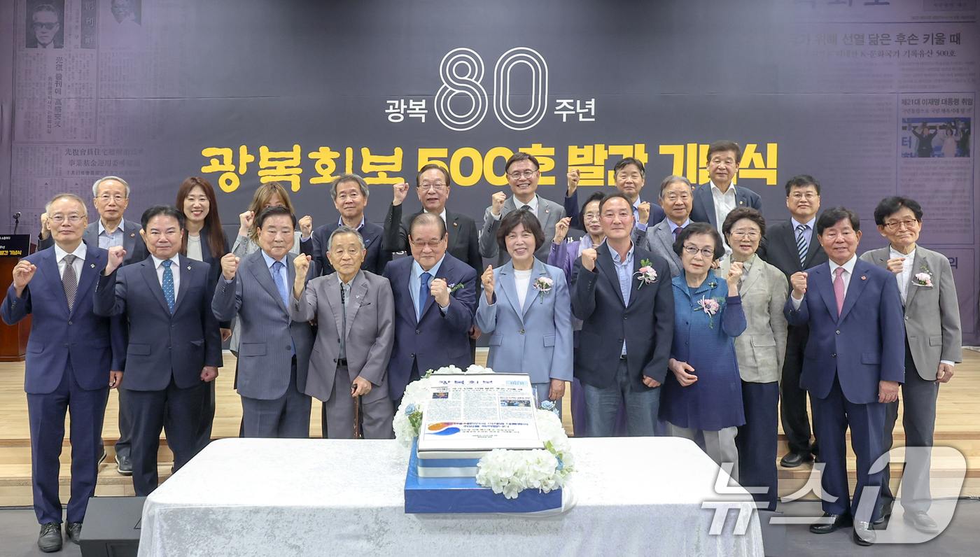(서울=뉴스1) = 강정애 국가보훈부 장관이 12일 서울 서대문구 국립대한민국임시정부기념관 의정원홀에서 열린 광복 80주년 광복회보 500호 발간 기념식에 참석해 이종찬 광복회장 …