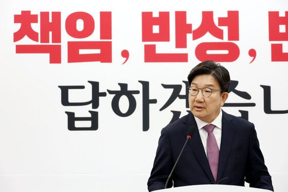 권성동, 尹탄핵 반대 이유 "이재명 판결 기대하며 시간 벌어야 했다"