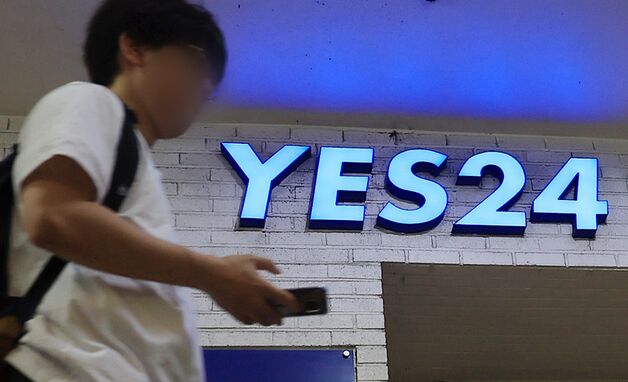 예스24, 해킹 닷새만에 서비스 재개…이북 등 일부 아직 불통